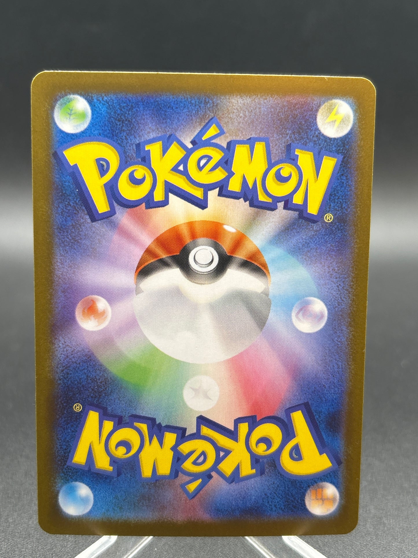 Pokémon TCG: 2025 Japanese Helioptile 070/063 m1S: Mega Symphonia