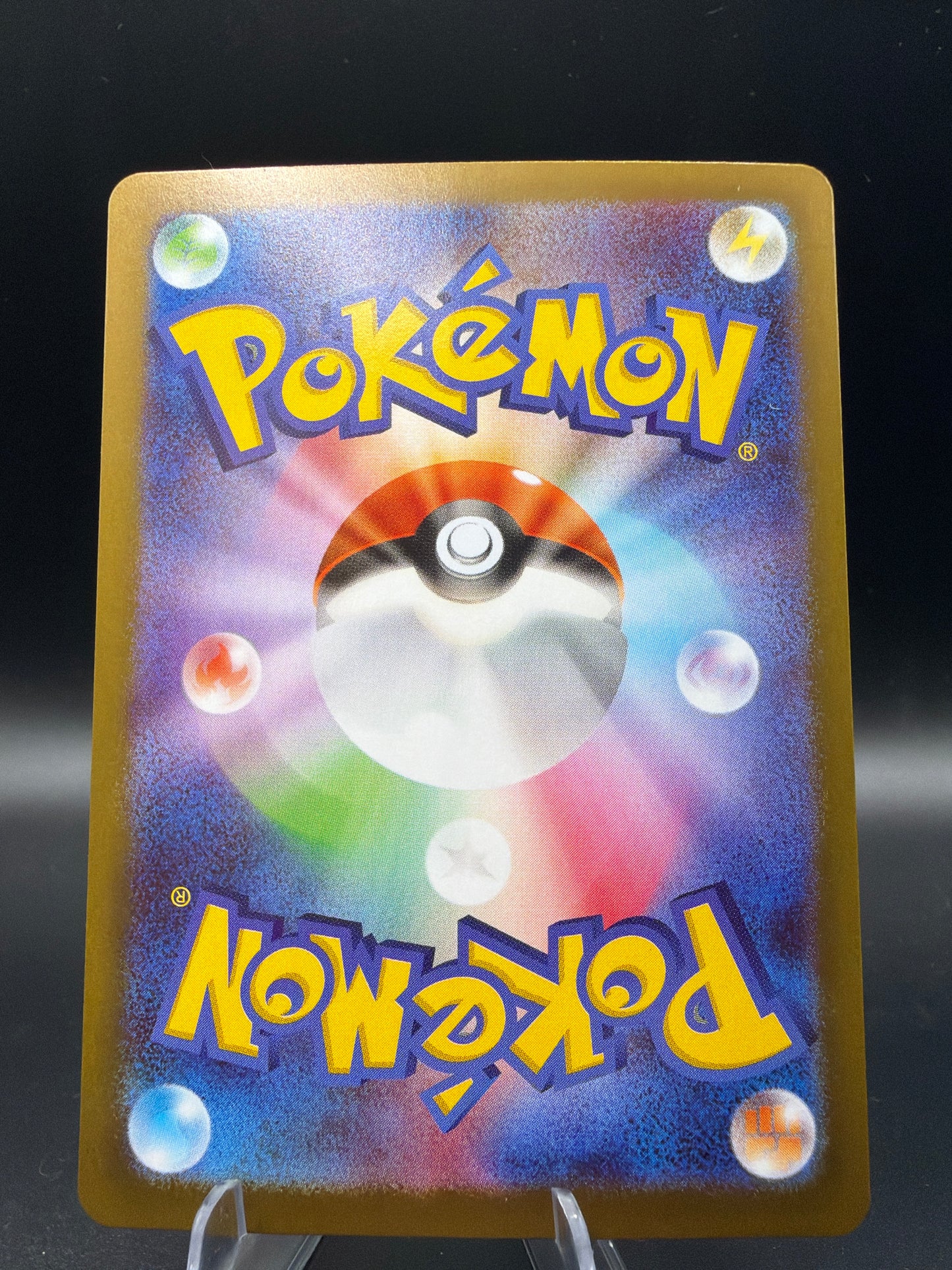 Pokémon TCG: 2026 Japanese Rosa's Encouragement - 115/080 - M3: Nihil Zero