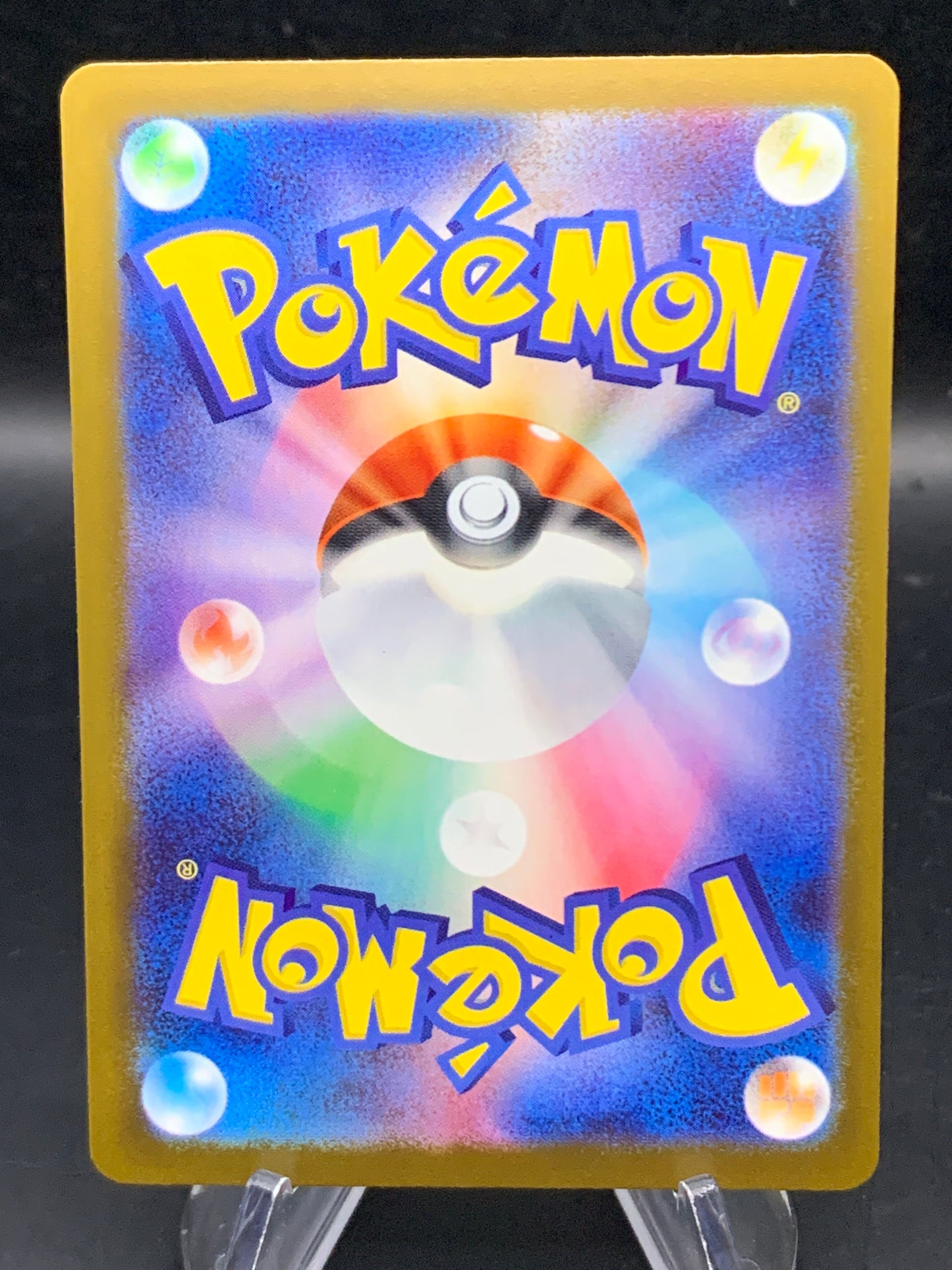Pokémon TCG: 2025 Japanese Mega Dragonite ex 232/193 M2a: Mega Dream
