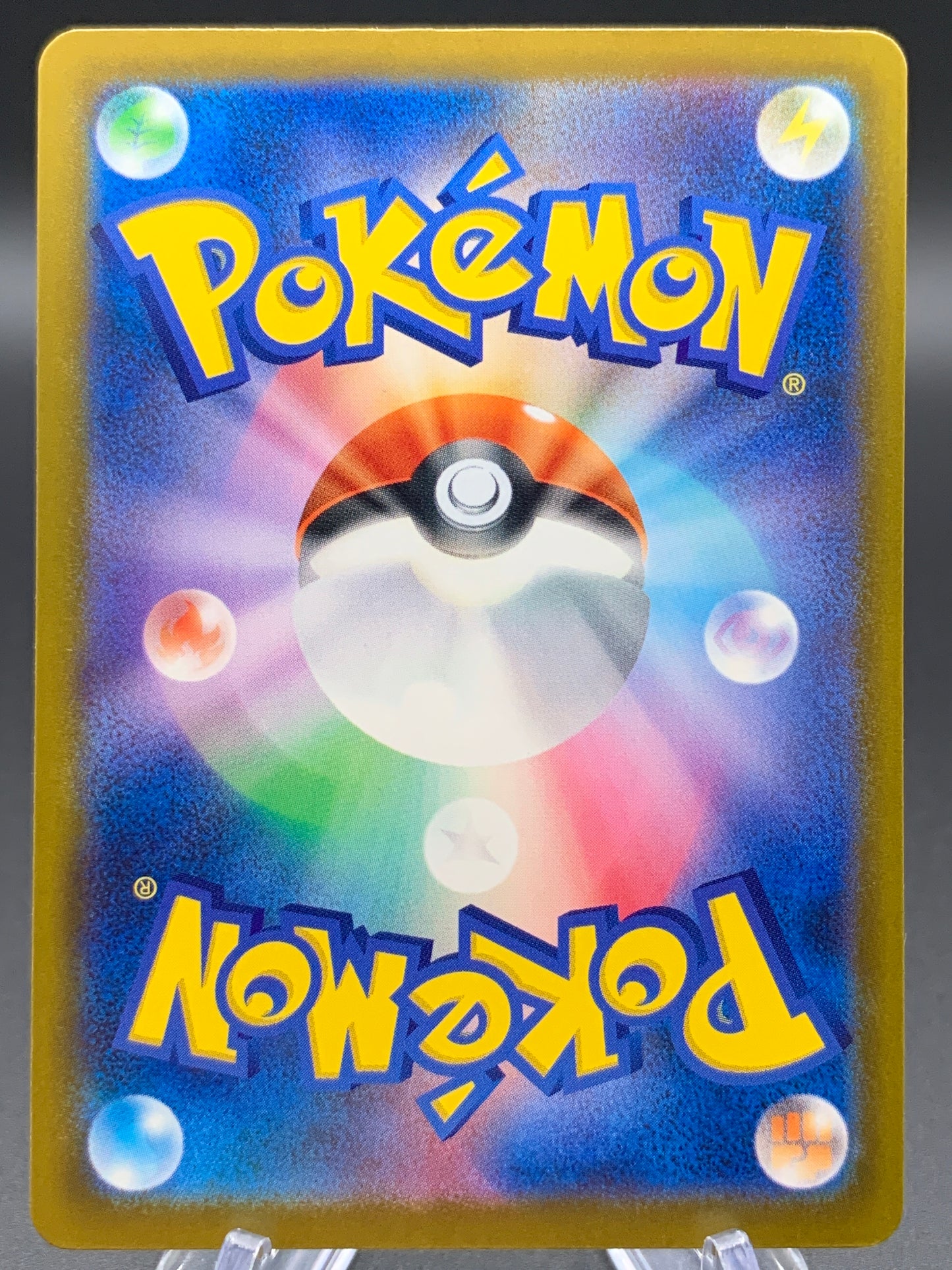 Pokémon TCG: 2026 Japanese Toucannon - 092/081 - M5: Abyss Eye