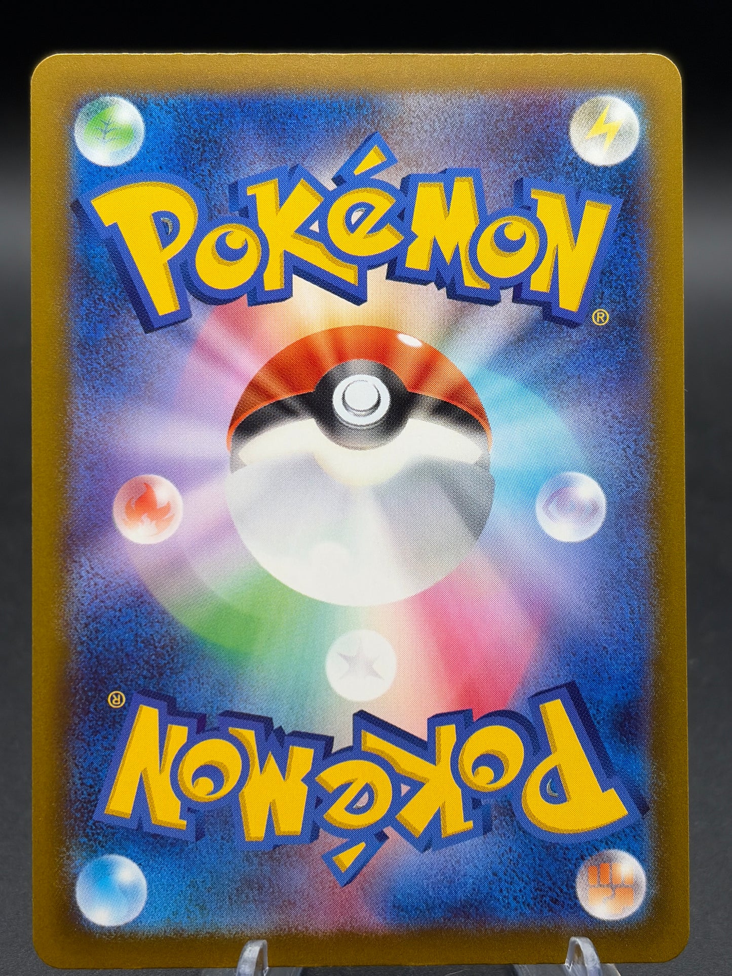 Pokémon TCG: 2026 Japanese Frogadier - 087/083 - M4: Ninja Spinner