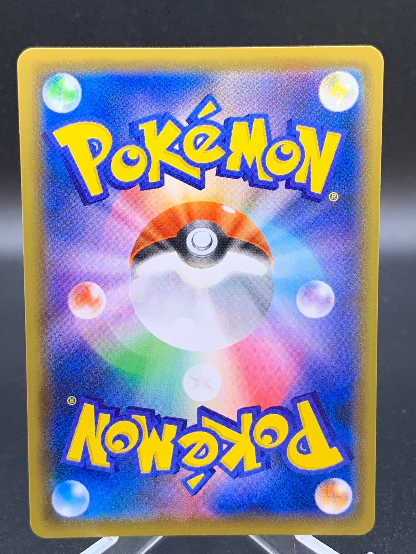 Pokemon TCG: 2021 Japanese Peonia 090/070 et Black Spirit s6K Hyper Rare Holo