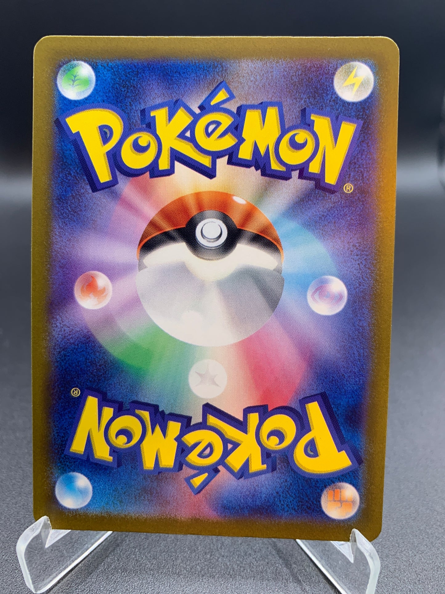 Pokémon TCG: 2024 Japanese Quaxly - 224/190 Shiny Treasure ex