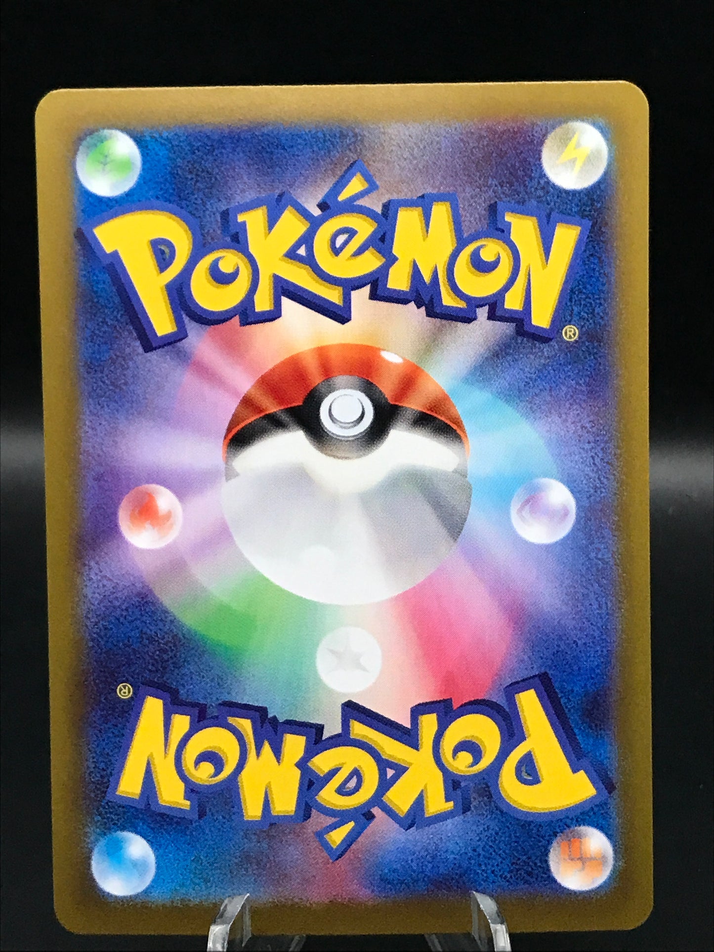 Pokémon TCG: 2024 Japanese Raging Bolt ex 222/187 Terastal Fest ex sv8a