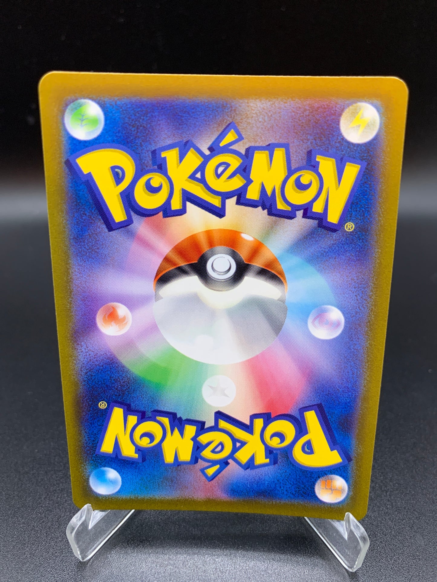 Pokémon TCG: 2022 Japanese Electivire - 180/172 - S12a: VSTAR Universe