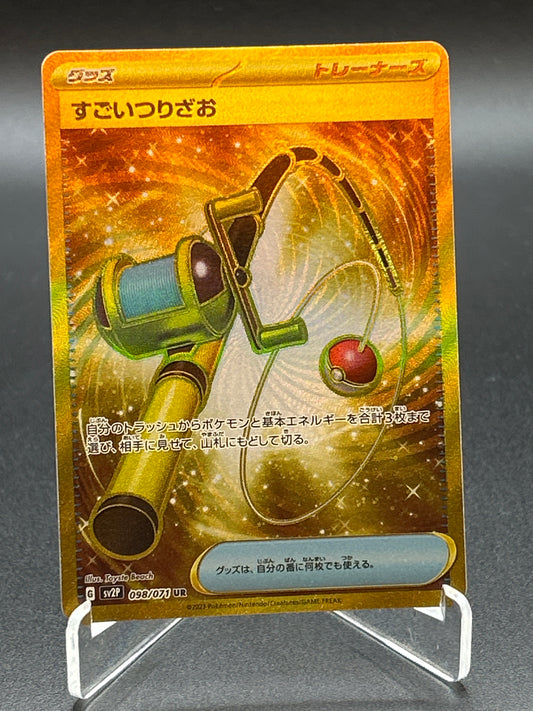 Pokémon TCG: 2023 Japanese Super Rod 098/071 sv2P: Snow Hazard