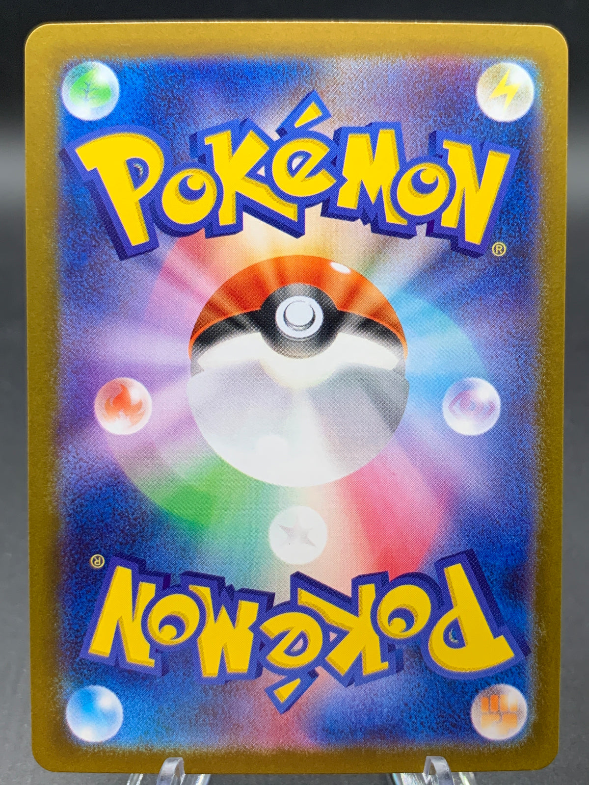 Pokémon TCG: 2025 Japanese Zoroark - 141/086 - SV11W: White Flare