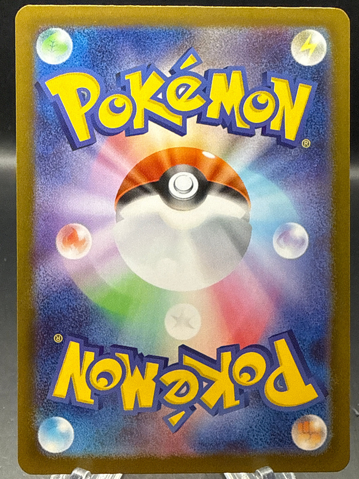 Pokémon TCG: 2024 Japanese Iron Valiant Ex SAR 213/187 Terastal Fest ex sv8a