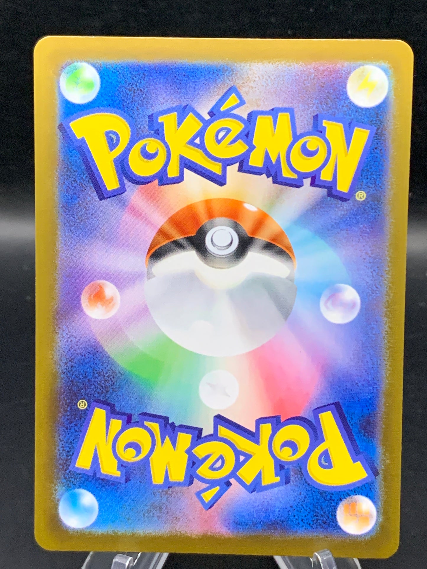 Pokémon TCG: 2025 Japanese Foongus 095/086 sv11W: Black Bolt