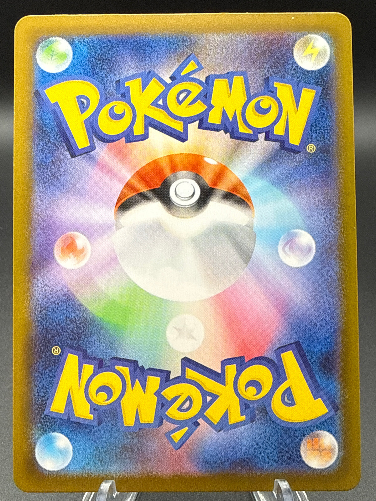 Pokémon TCG: 2025 Japanese Piplup - 085/080 - M2: Inferno X