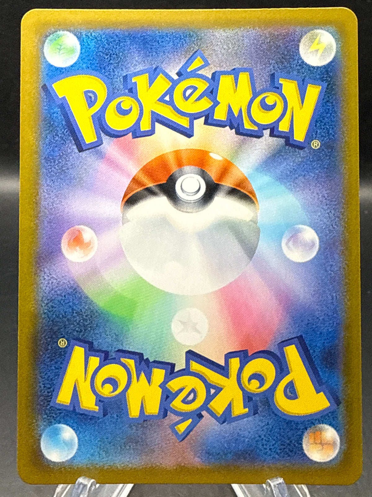 Pokémon TCG: 2025 Japanese Surfer - 249/193 - M2a: Mega Dream