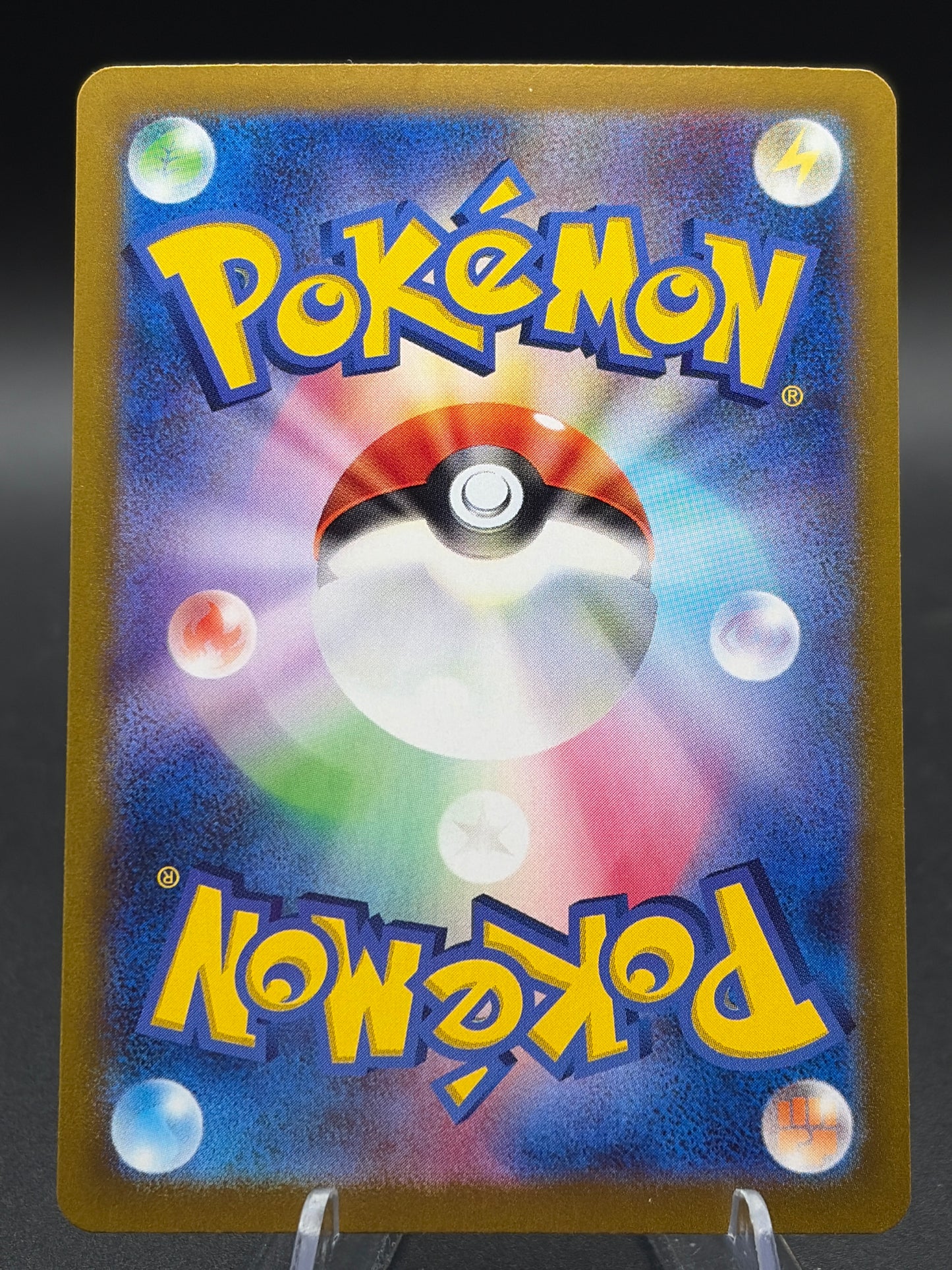 Pokémon TCG: 2023 Japanese Giovanni's Charisma SAR 207/165 sv2a: 151