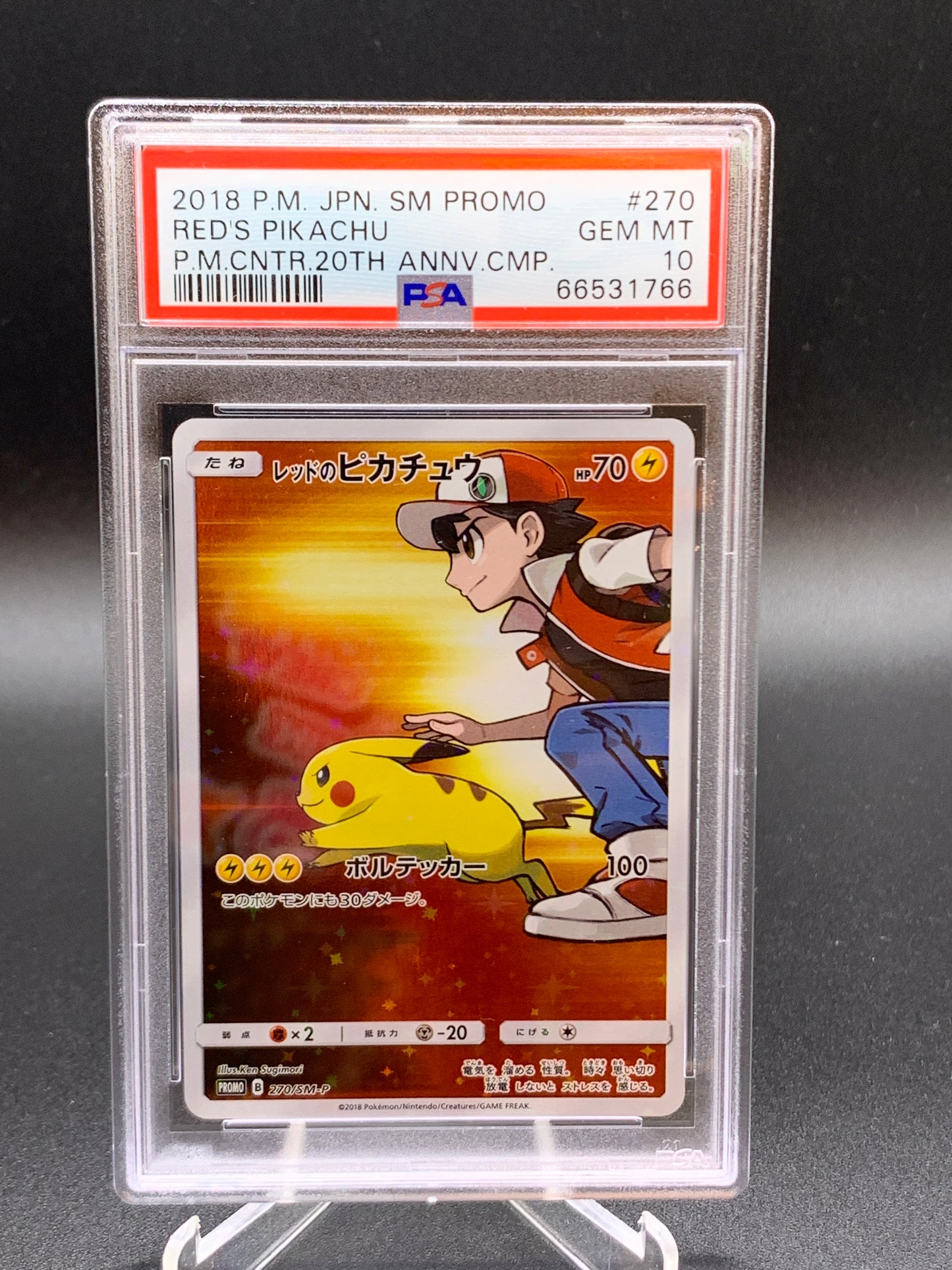 PSA 10 Pokémon TCG: 2018 Japanese Red's Pikachu 270/SM-P 20th Anniversary Full Art