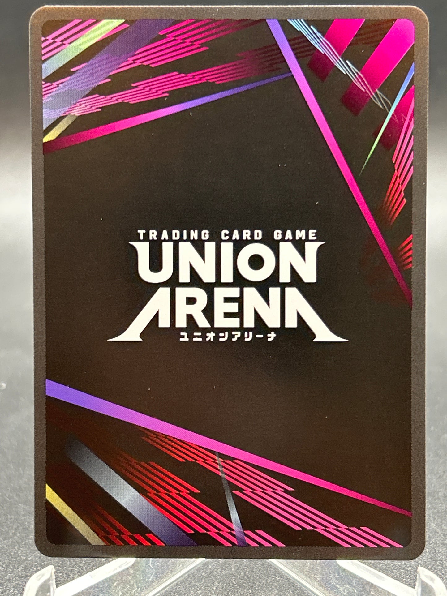 Union Arena TCG: King Bradley (093) (SR*) UE09BT: FULLMETAL ALCHEMIST