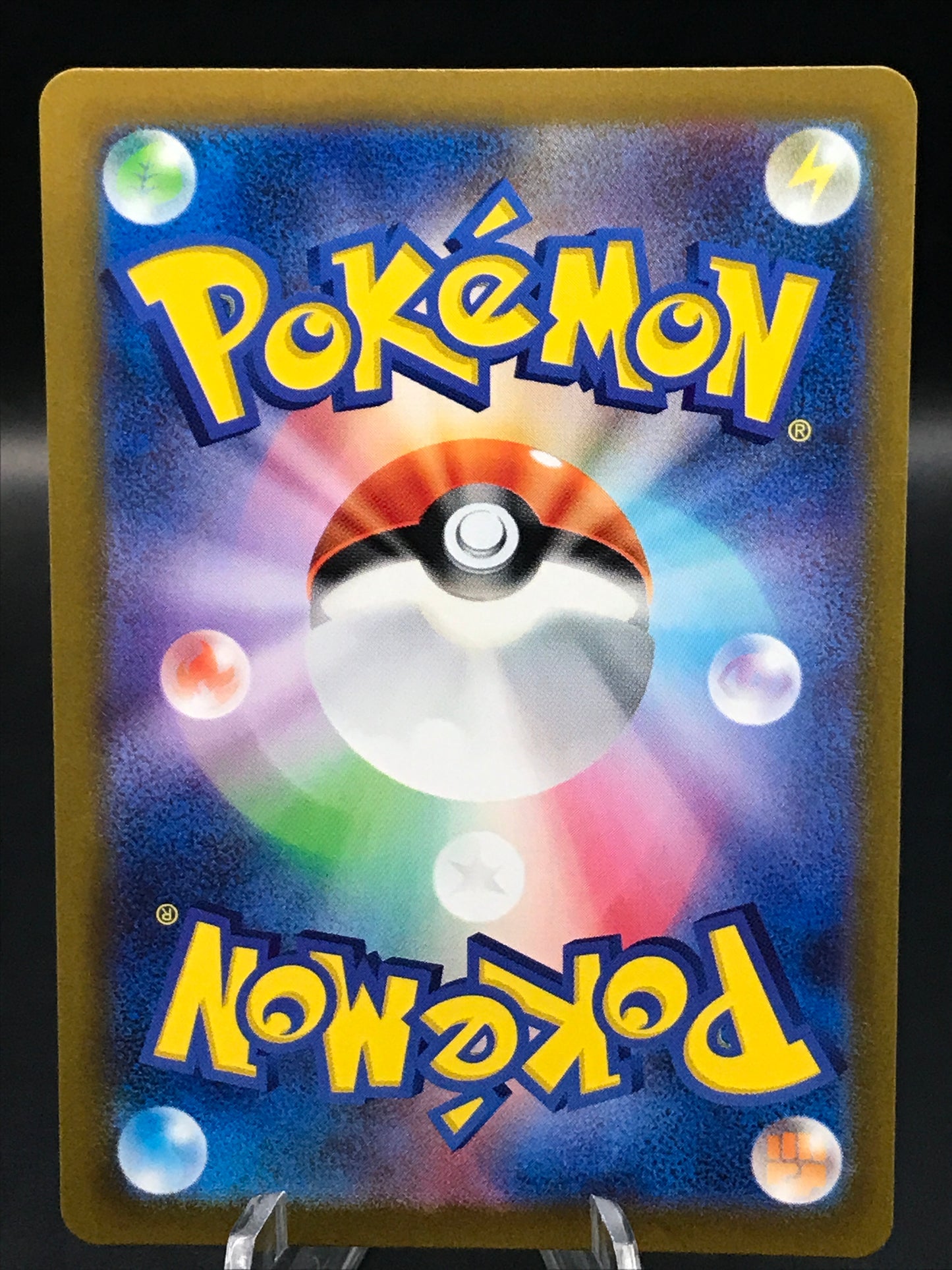 Pokemon TCG: 2023 Japanese Polygon 137/165 - Master Ball - Scarle & Violet 151