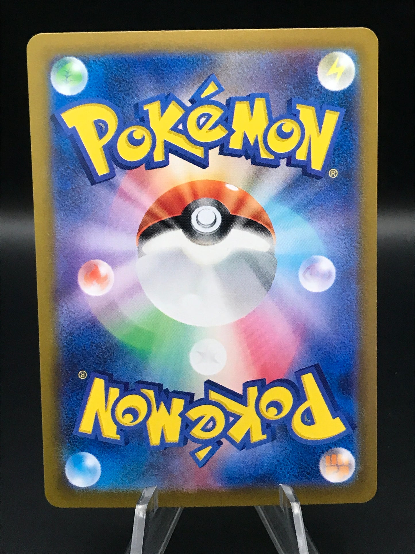 Pokémon TCG: 2023 Japanese Squirtle 170/165 151 SV2a