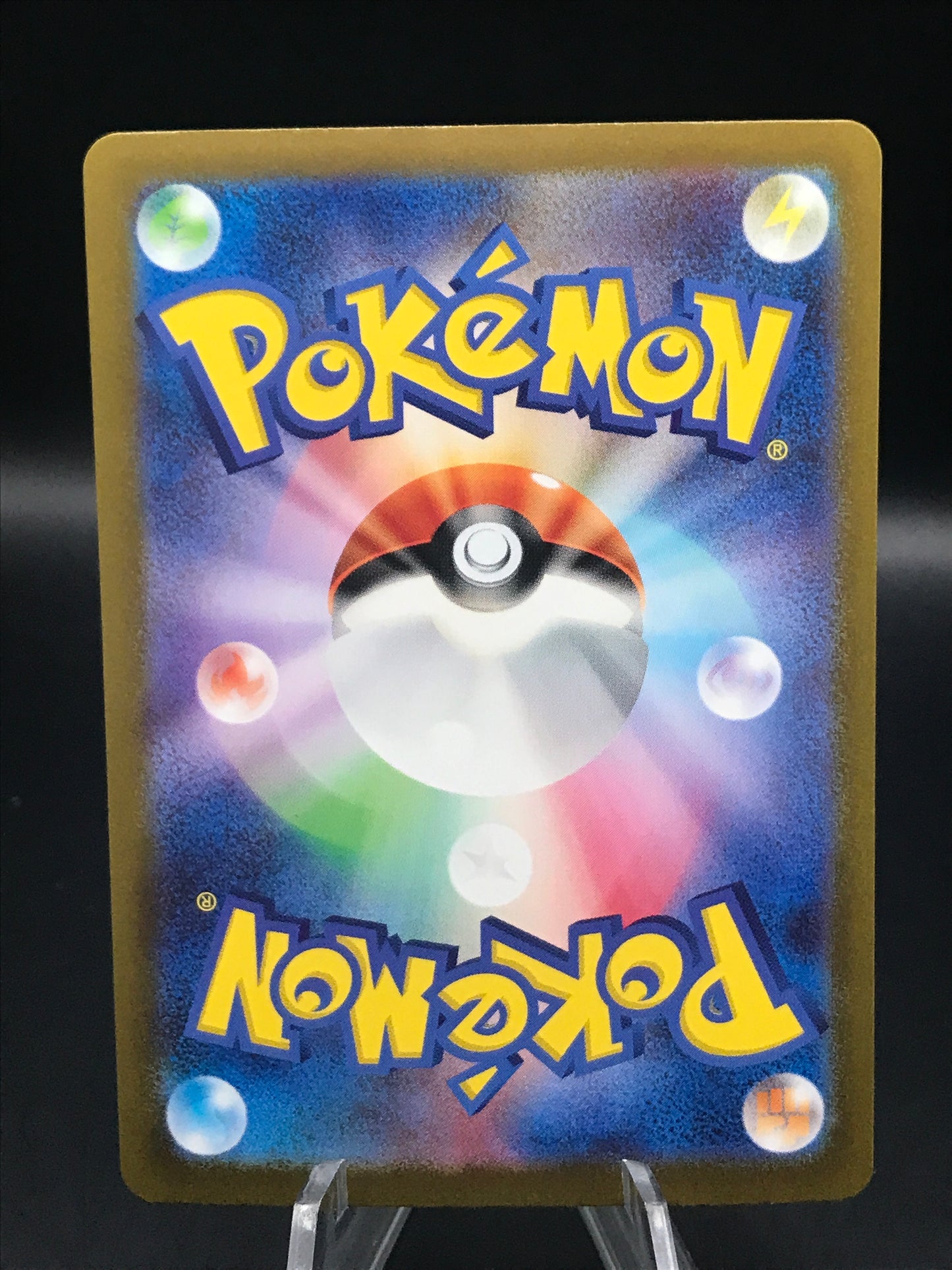 Pokemon TCG - Psychic Energy - sv2a Japanese 151 - 210/165