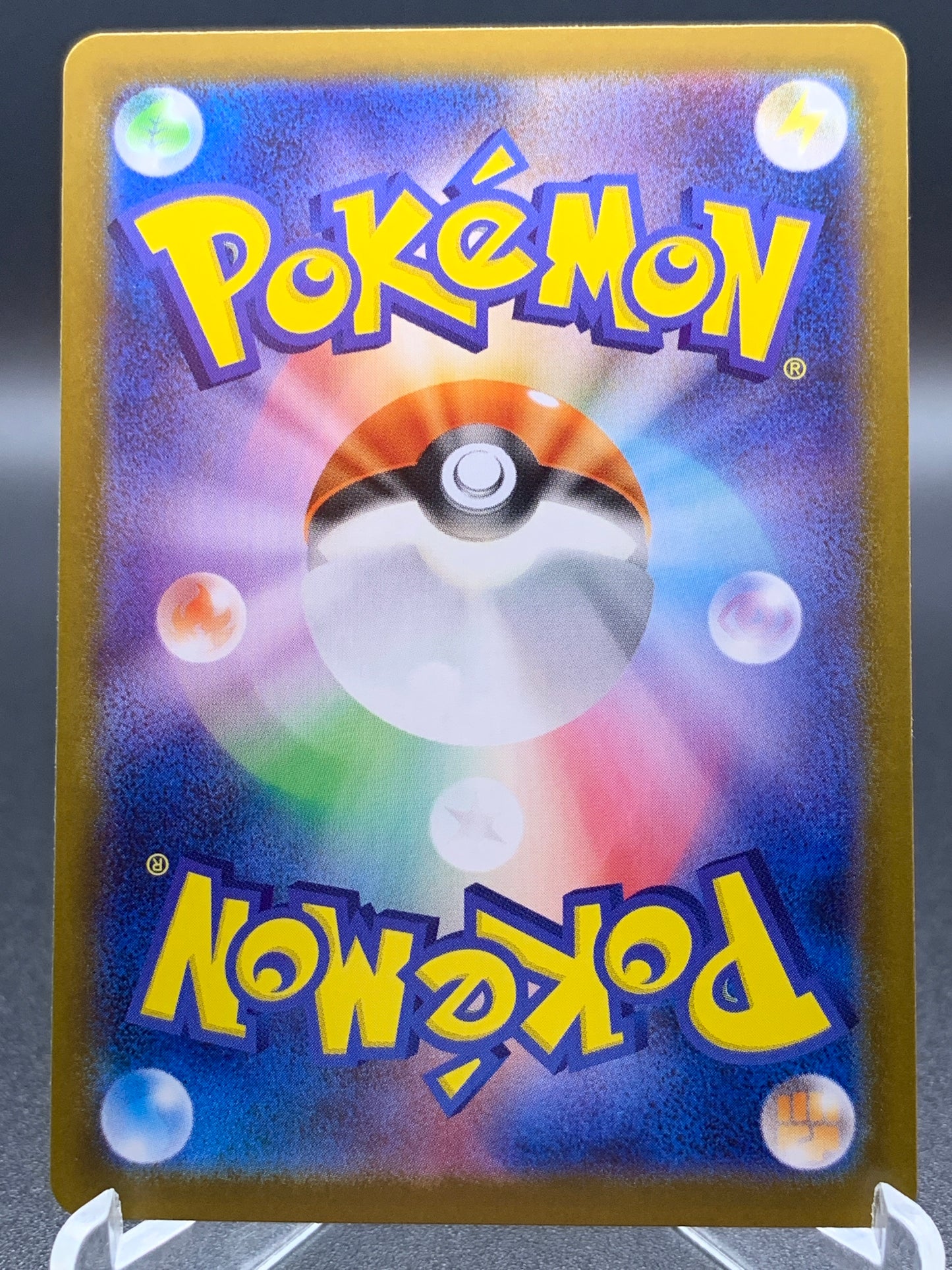 Pokemon TCG: 2025 Japanese Team Rocket's Archer - 120/098 SV10