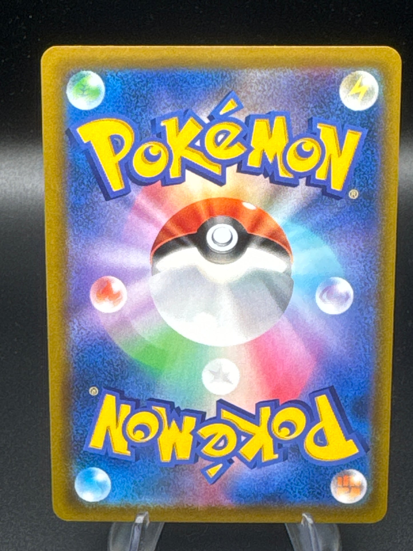 Pokémon TCG: 2022 Japanese Umbreon VMAX- 101/184 - CSR- s8b: VMAX CLIMAX