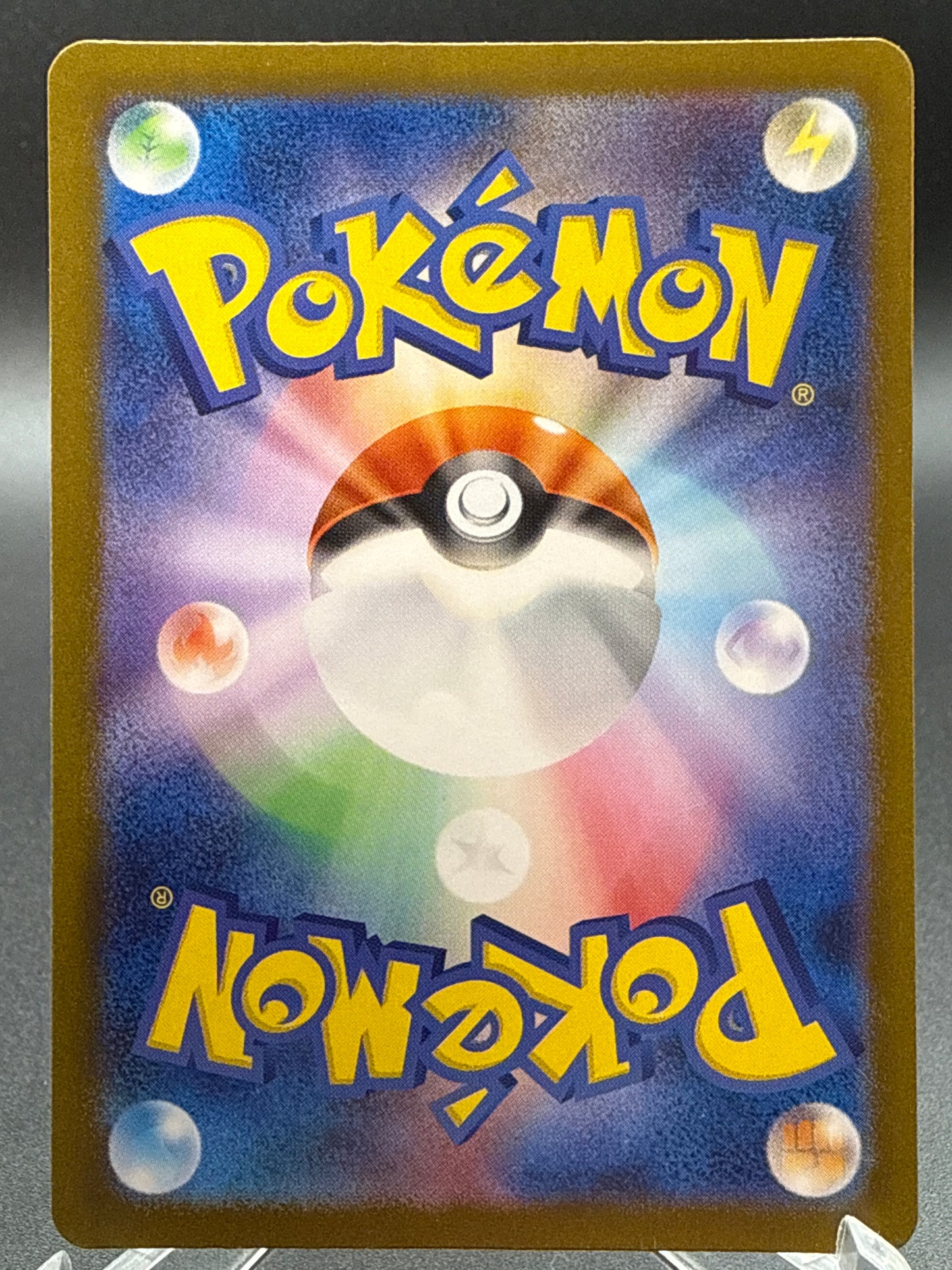 Pokémon TCG: 2024 Japanese Houndoom - 066/064 - sv6a: Night Wanderer