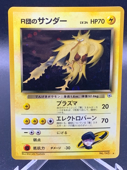 Pokémon TCG: Japanese Rocket Zapdos #145 Challenge from the Darkness