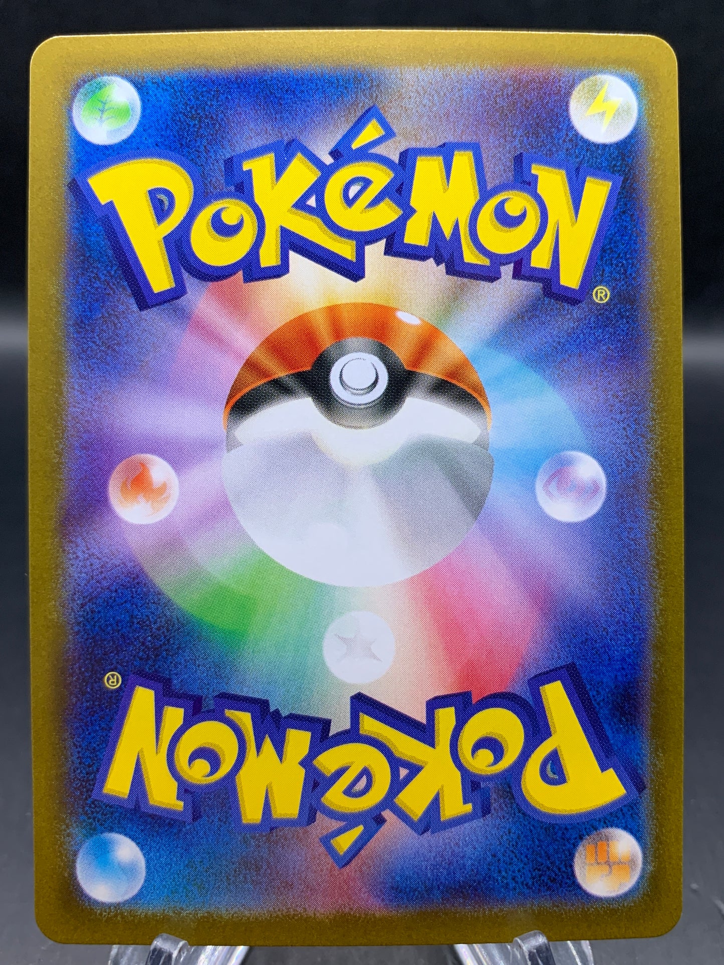 Pokémon TCG: 2025 Japanese Hilda - 173/086 - SV11W: White Flare