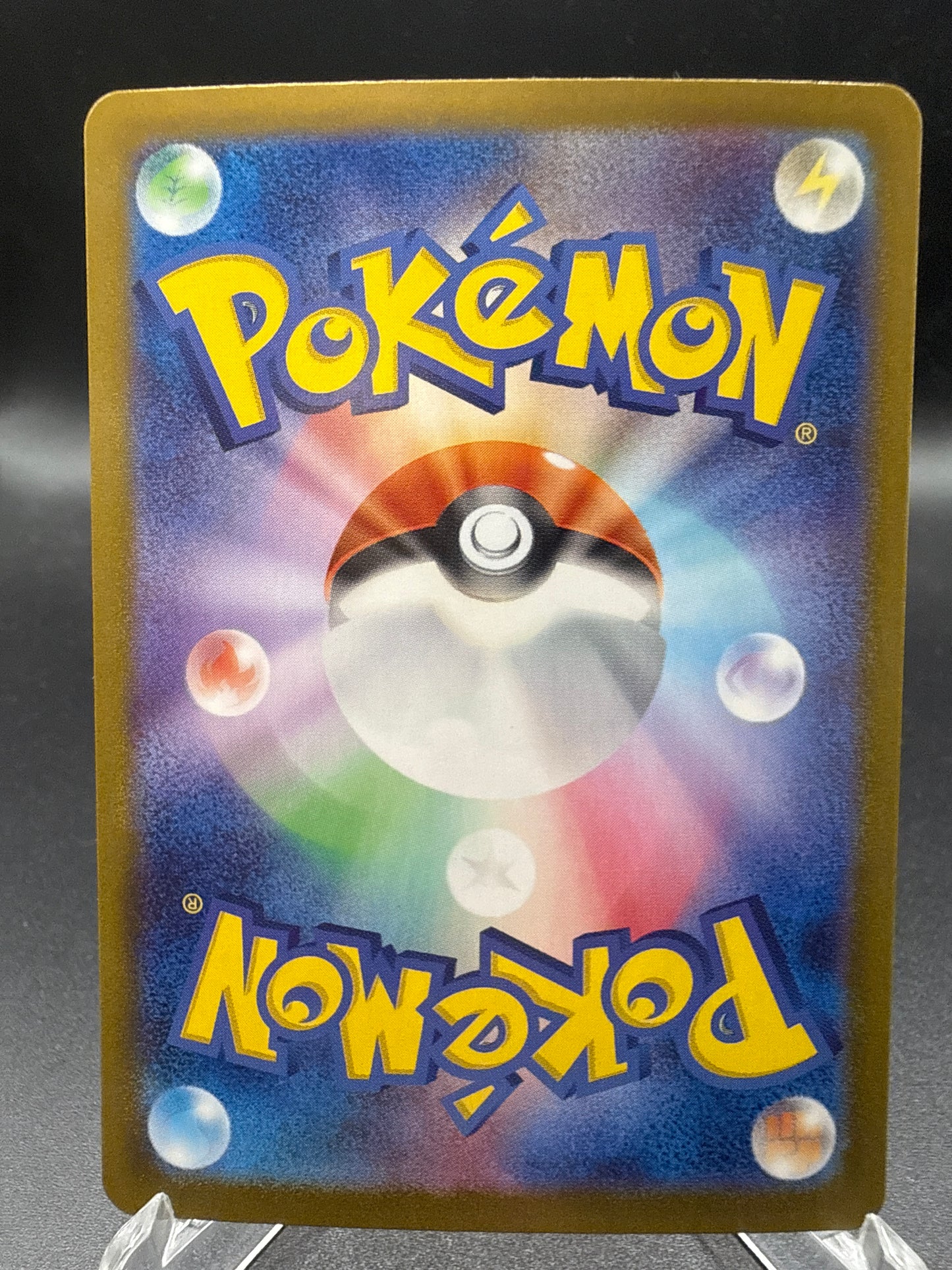 Pokémon TCG: 2024 Japanese Hydrapple ex 127/102 - sv7: Stellar Miracle