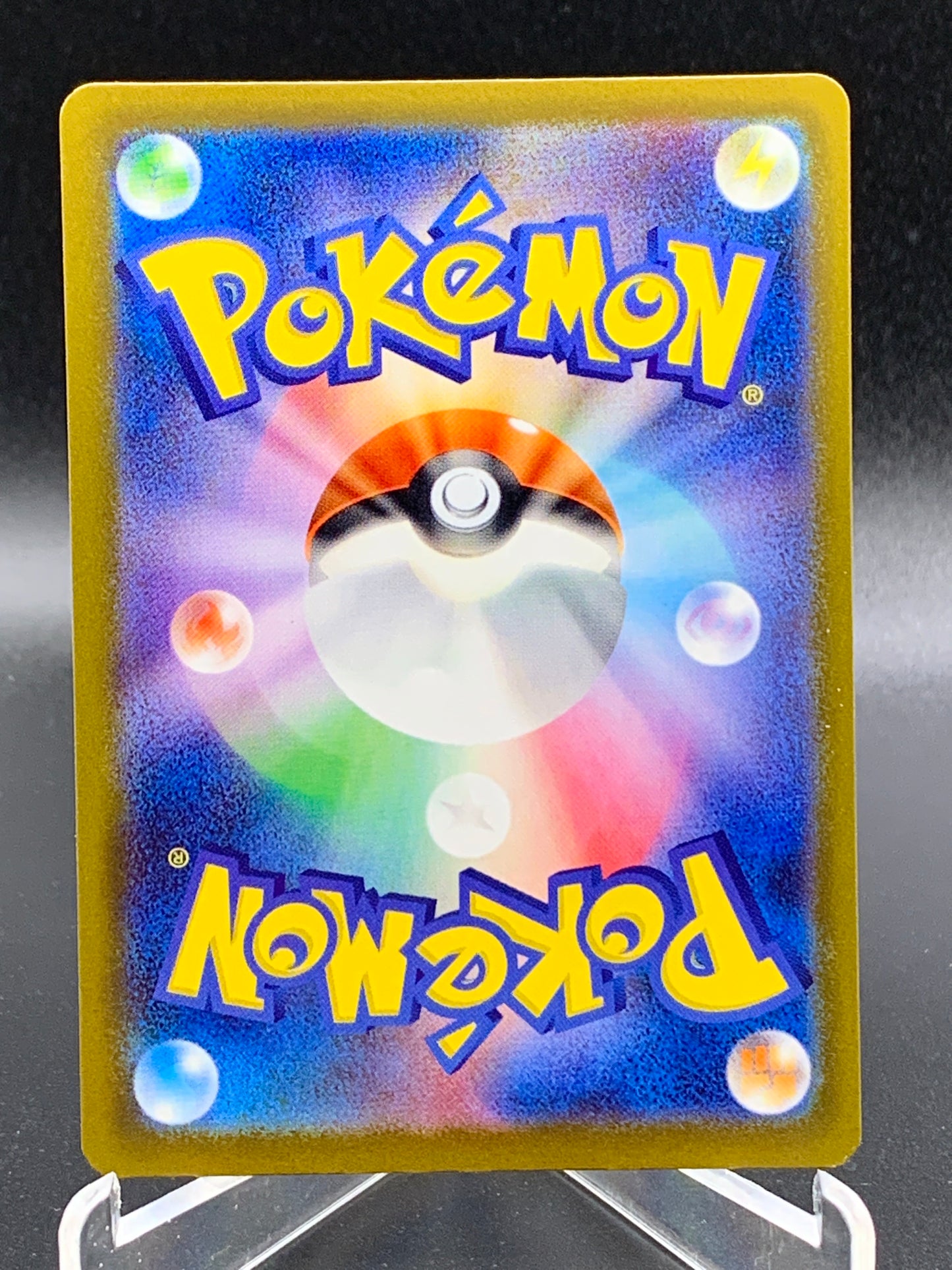 Pokémon TCG: 2021 Japanese Charizard ex - 331/190 - SV4a: Shiny Treasure ex