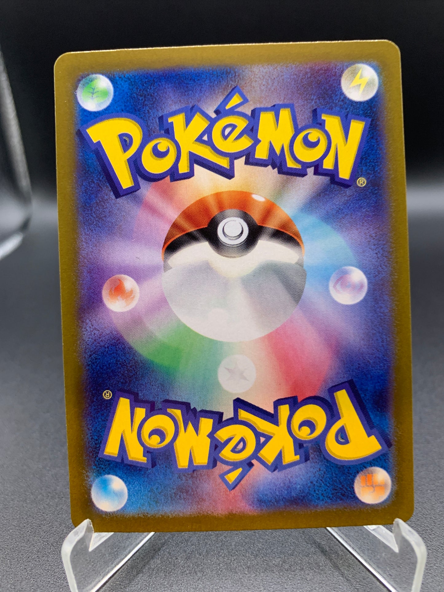 Pokémon TCG: 2025 Japanese Iono's Bellibolt ex 130/100 SV9: Battle Partners Gold