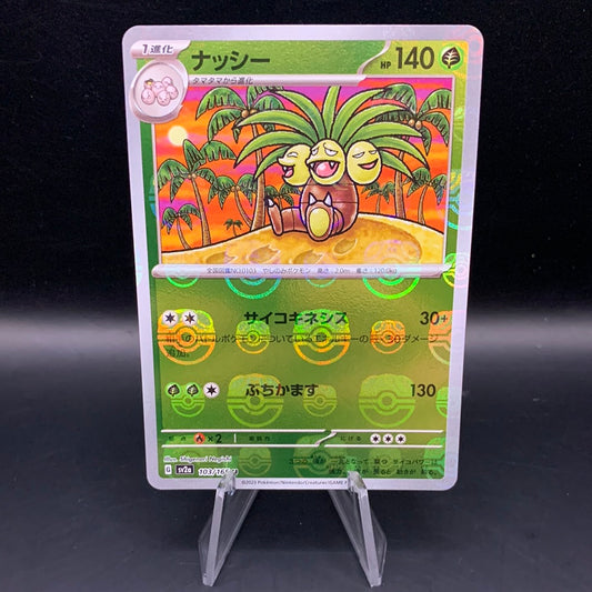 Pokemon TCG: 2023 Japanese Exeggutor 103/165 Masterball Reverse Holo Pokemon 151 SV2a