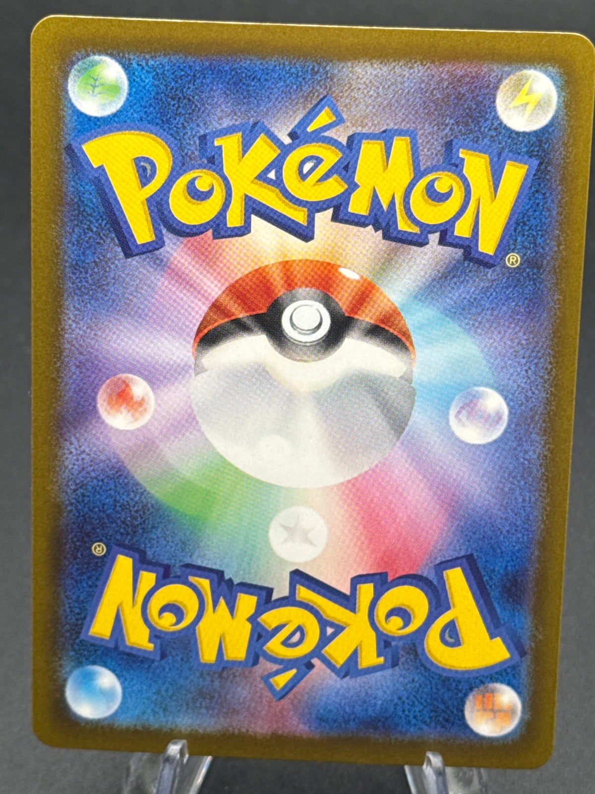 Pokémon TCG: 2026 Japanese Az's 108/083 - M4: Ninja Spinner