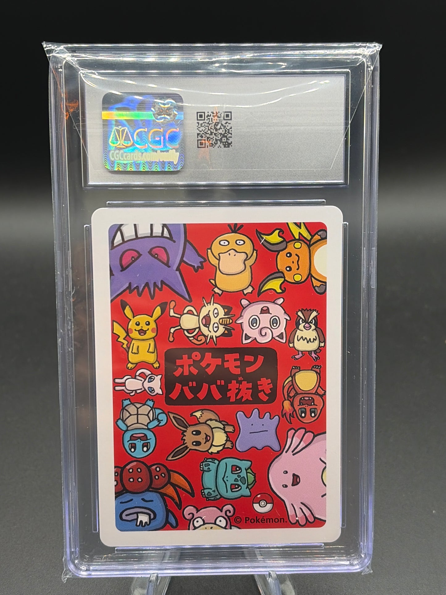 CGC 10 Pokémon TCG: 2019 Japanese Squirtle Old Maid