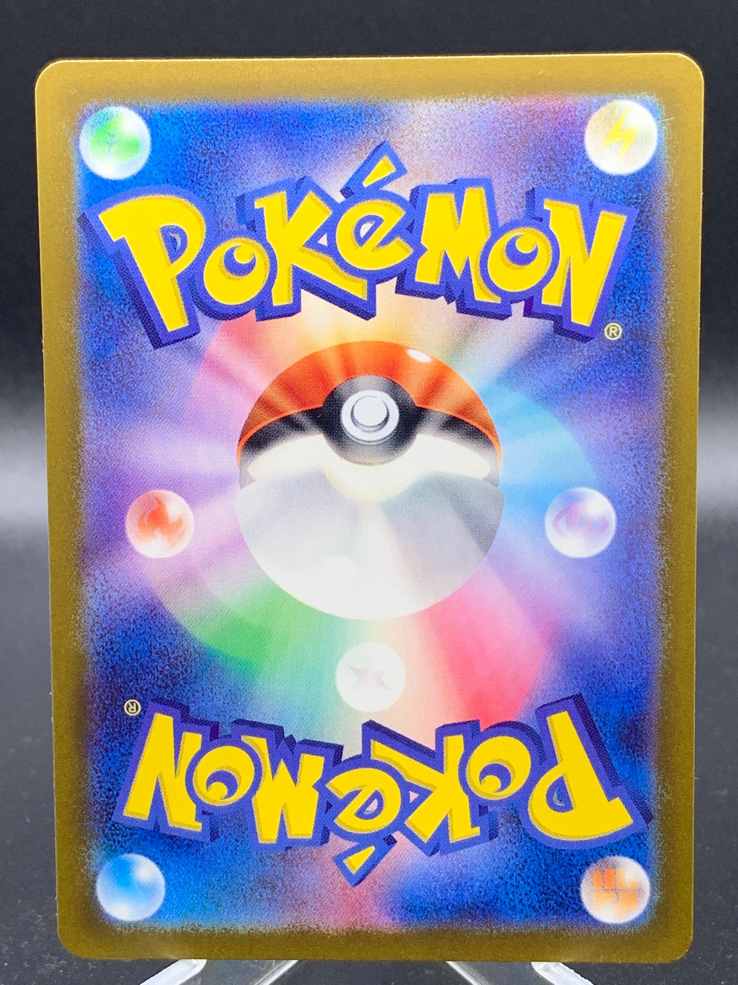 Pokémon TCG -Japanese Bulbasaur 001/165 Master Balls Scarlet & Violet 151