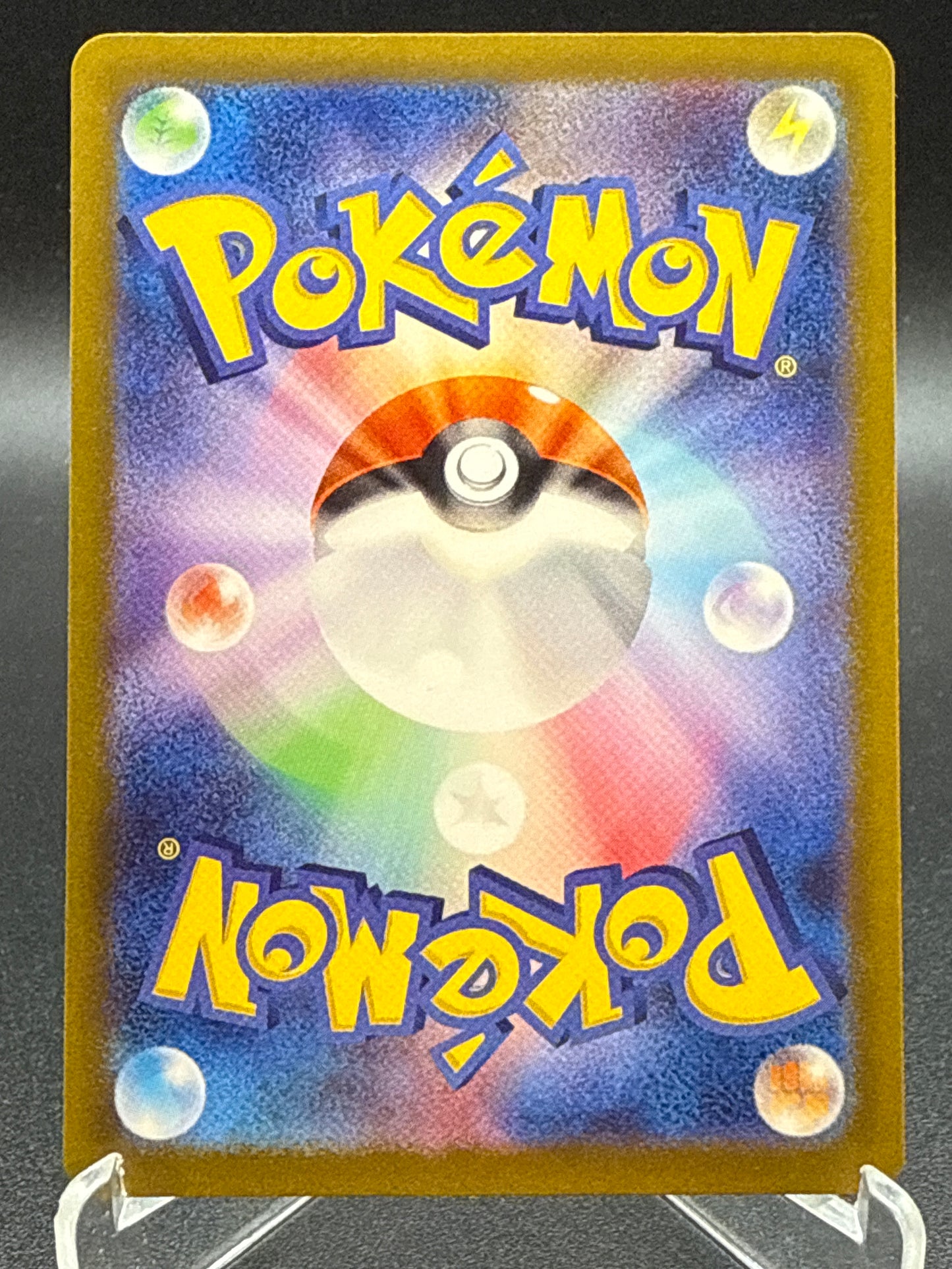 Pokémon TCG: 2024 Japanese Raging Bolt ex - 095/071 SAR Wild Force