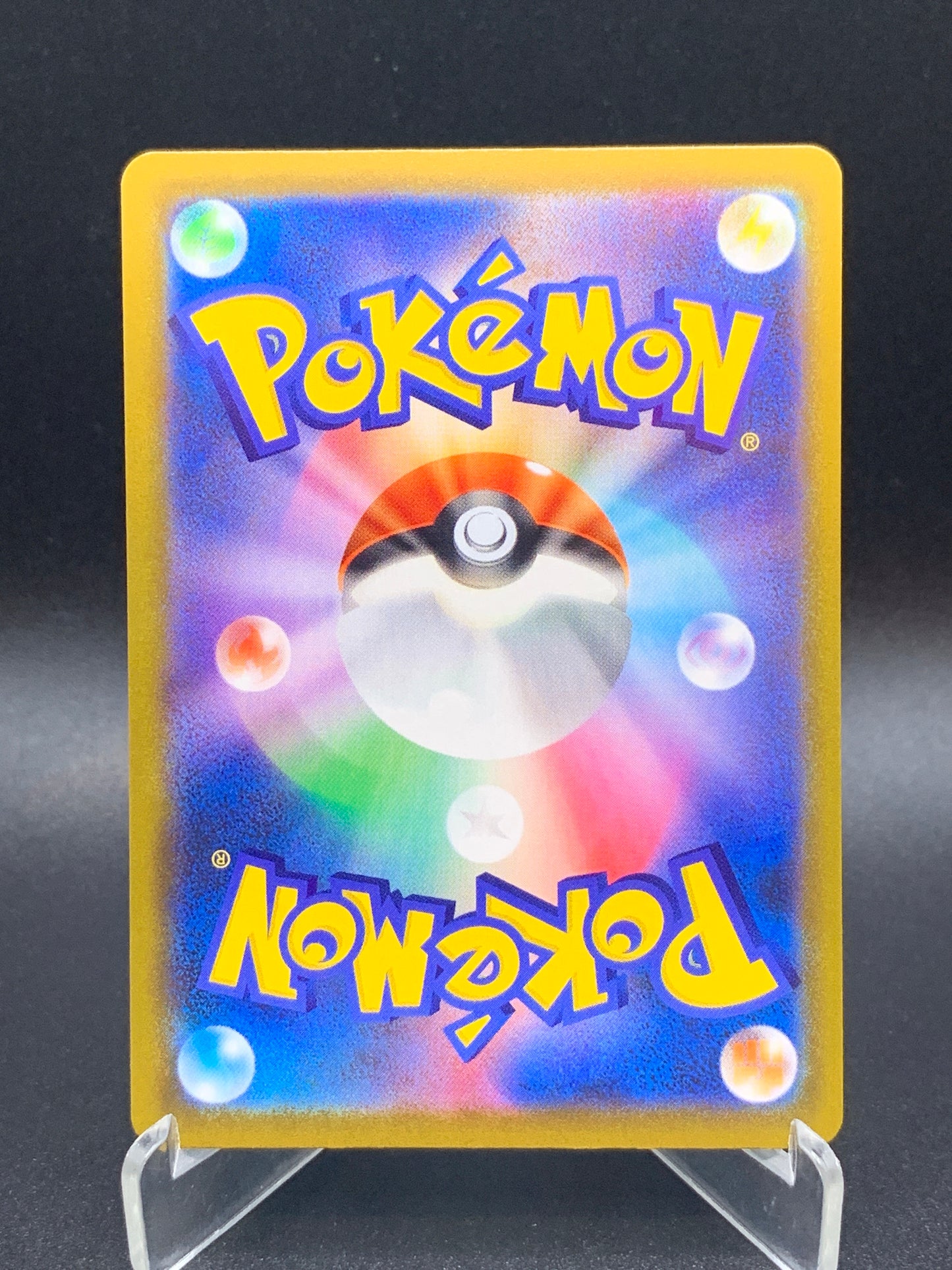 Pokémon TCG: 2021 Japanese Flareon 188/184 s8b: VMAX Climax