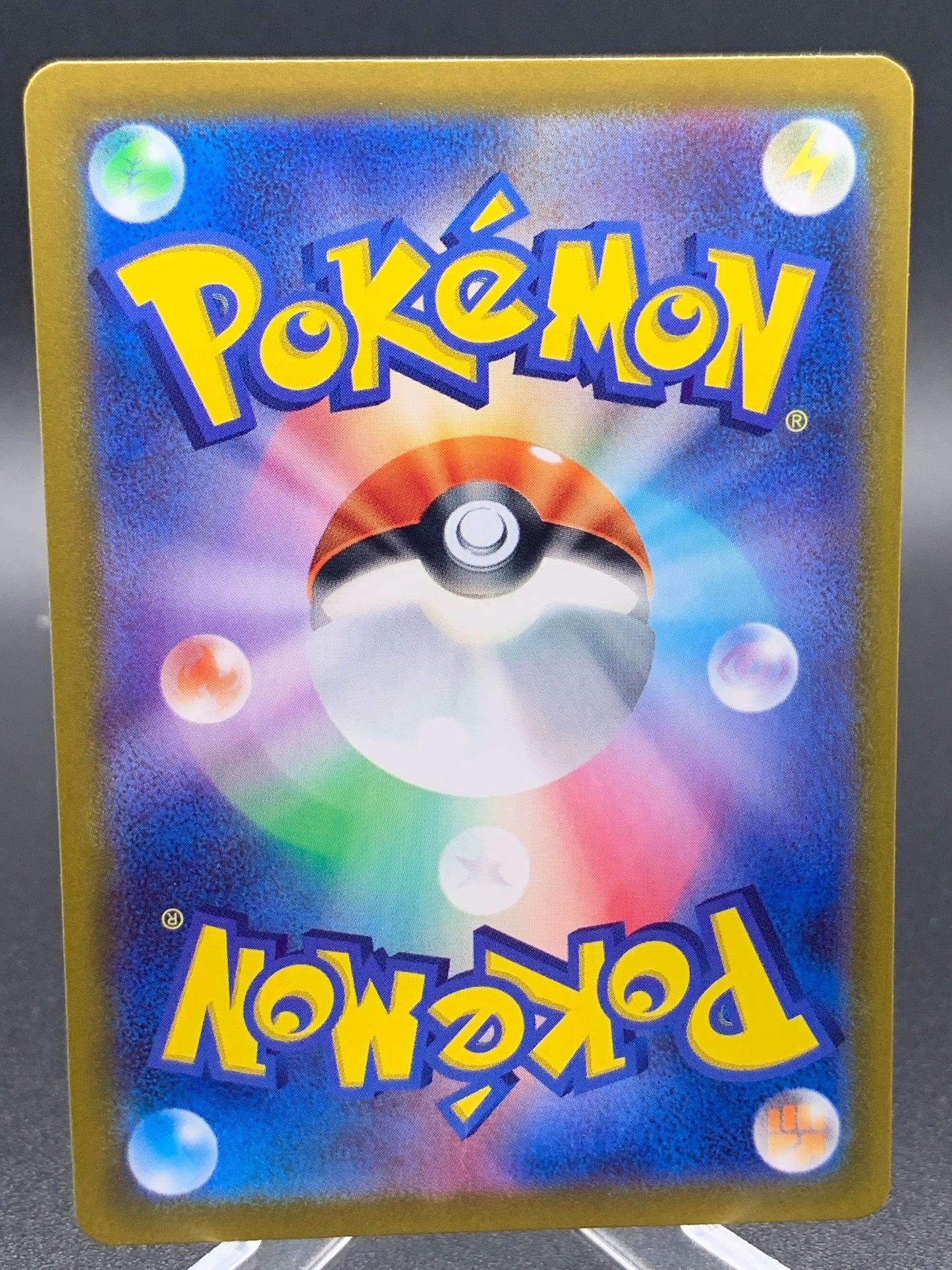 Pokemon TCG: 2023 Japanese Krabby 098/165 Masterball Reverse Holo Pokémon 151 SV2a