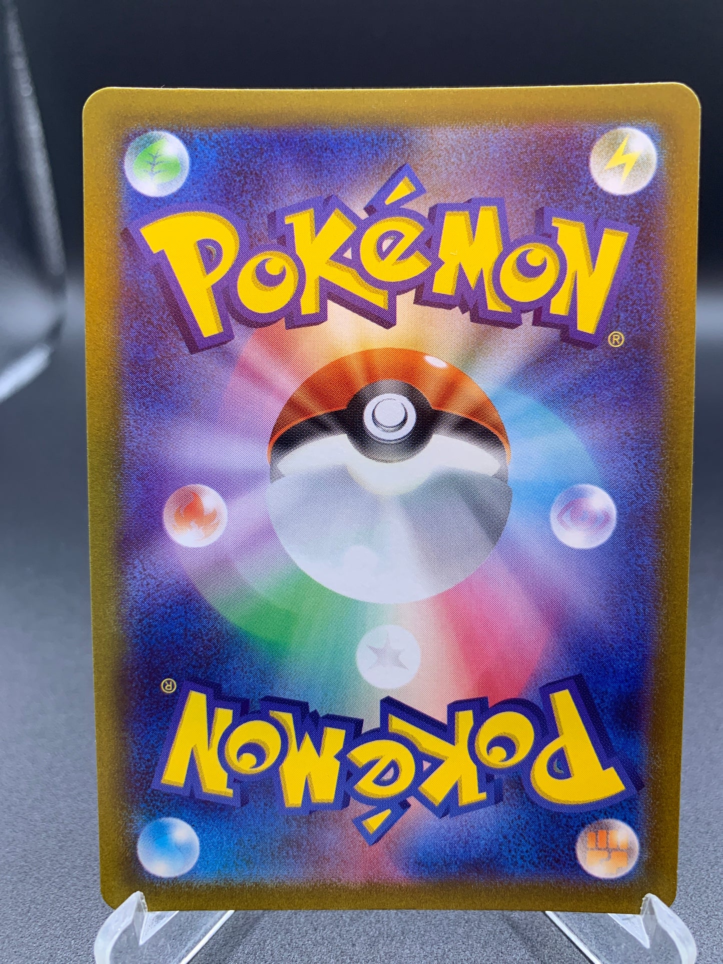 Pokémon TCG: 2023 Japanese Orthworm 081/071 Snow Hazard