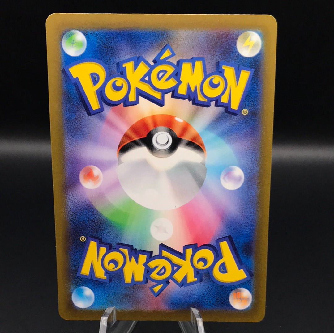 Pokémon TCG: 2023 Japanese Gloom 192/190 S Shiny Treasure ex sv4a