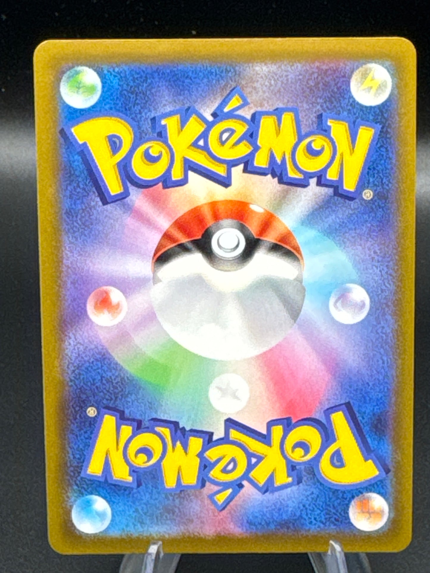 Pokémon TCG: Japanese Radiant Blastoise 018/071 - S10b: Pokemon GO (S10b)