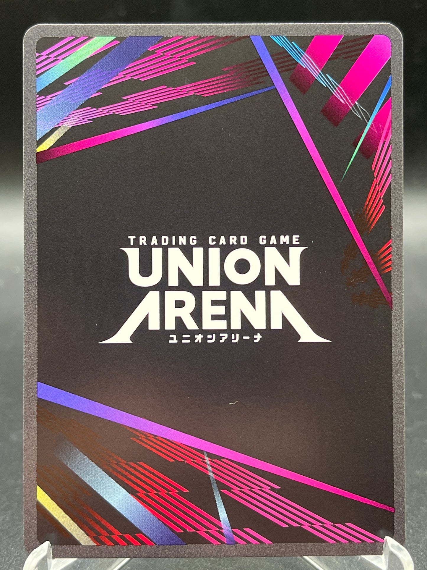 Union Arena TCG: Tanjiro Kamado (008) - UE05BT: Demon Slayer: Kimetsu no Yaiba