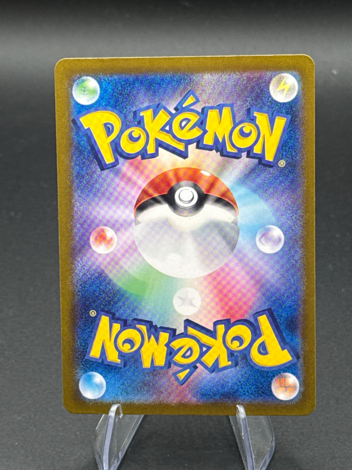 Pokémon TCG: 2024 Japanese Gouging Fire ex - 093/071 SAR Wild Force