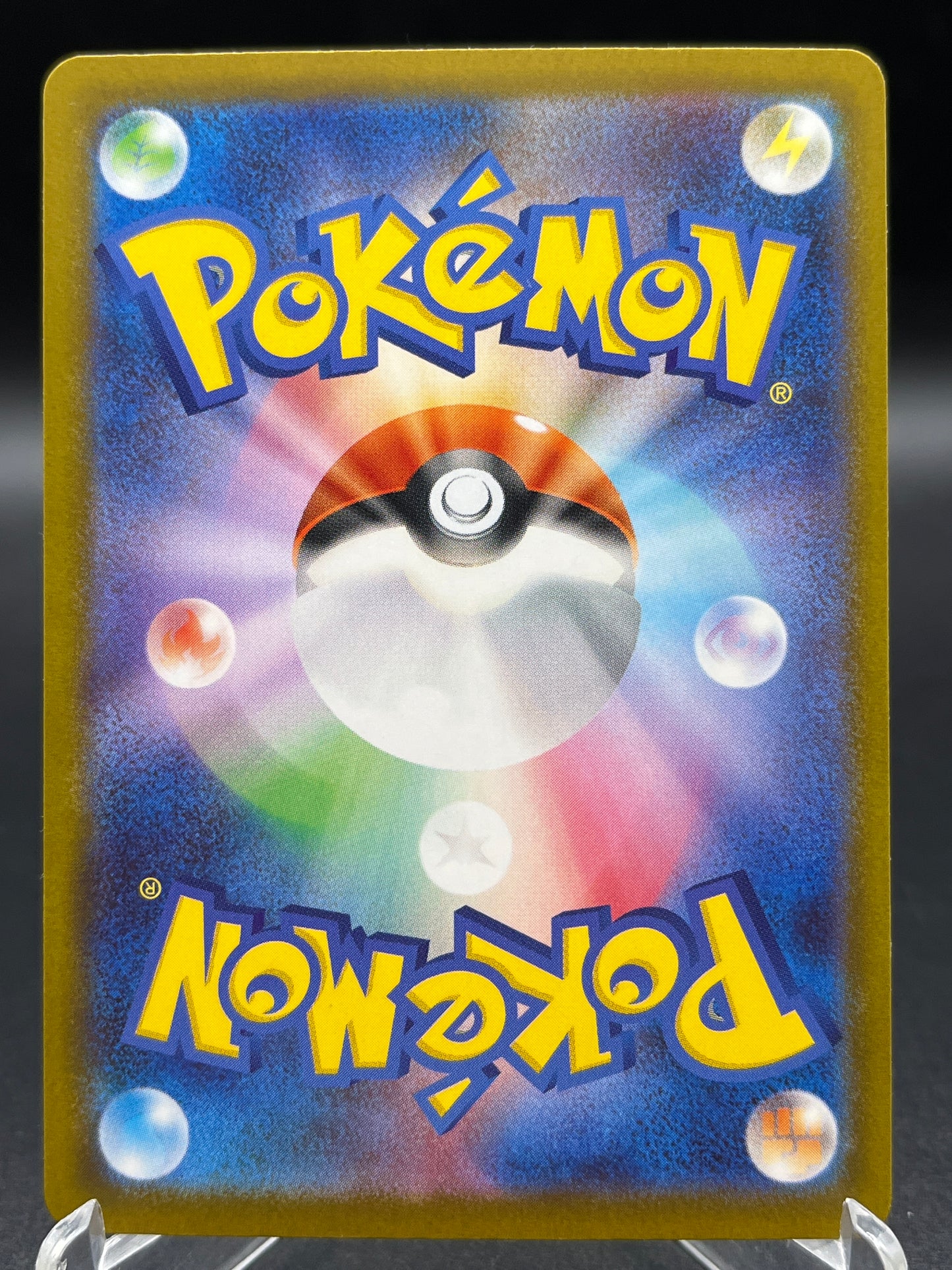 Pokémon TCG: 2026 Japanese Mega Pyroar ex 097/083 - M4: Ninja Spinner