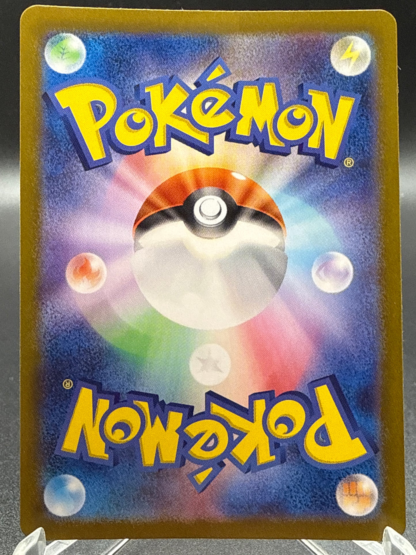 Pokémon TCG: 2023 Japanese Charmeleon 169/165 AR Pokemon 151 SV2a