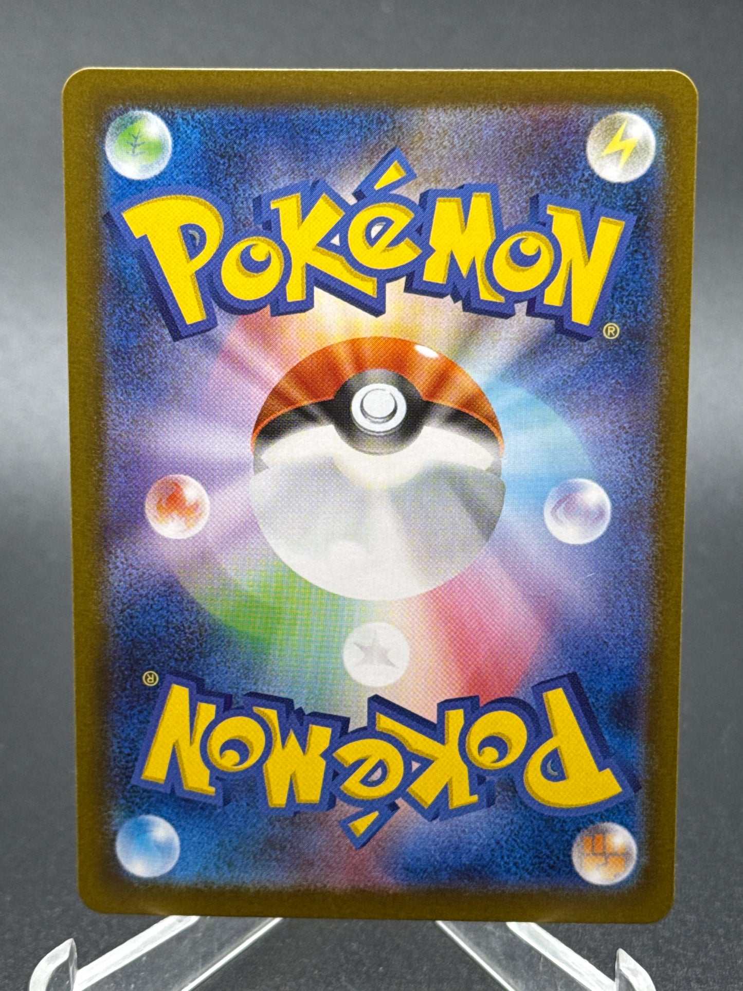 Pokémon TCG: 2025 Japanese Petilil 091/086 SV: Black Bolt