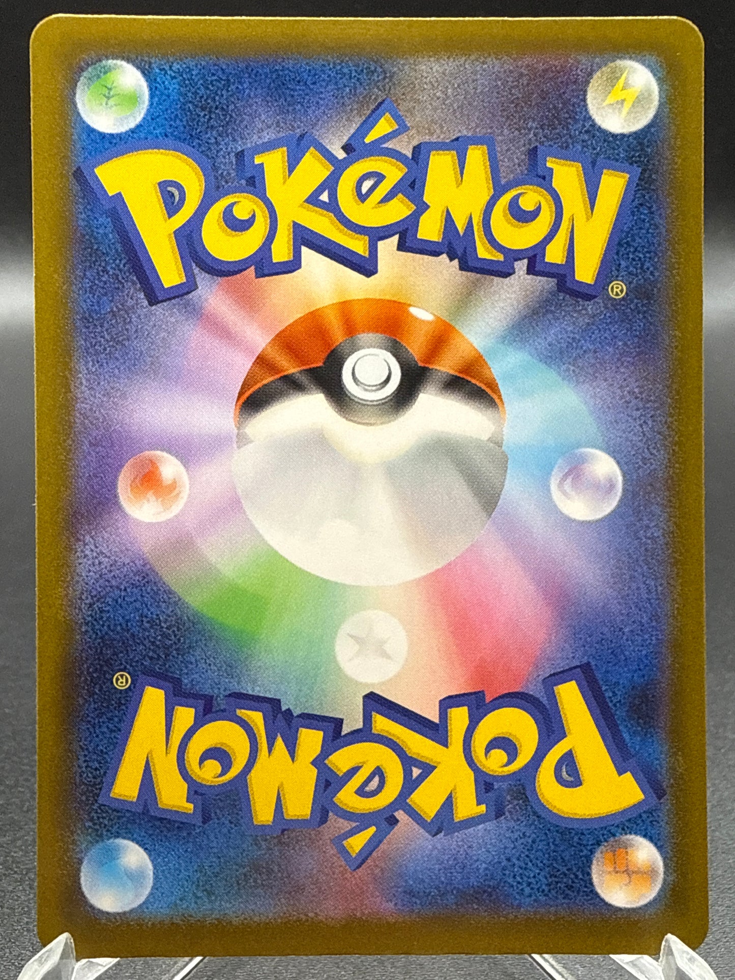 Pokémon TCG: 2025 Japanese Riolu (Energy Symbol Pattern) 091/193 M2a: Mega Dream