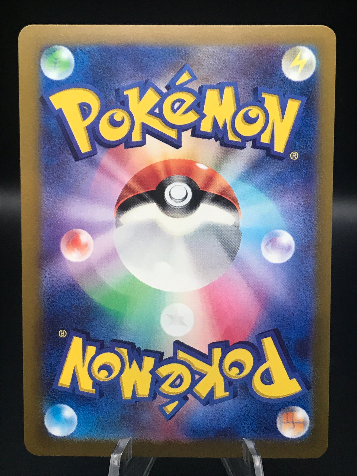 Pokemon TCG - Fearow - sv2a Japanese 151 - 022/165