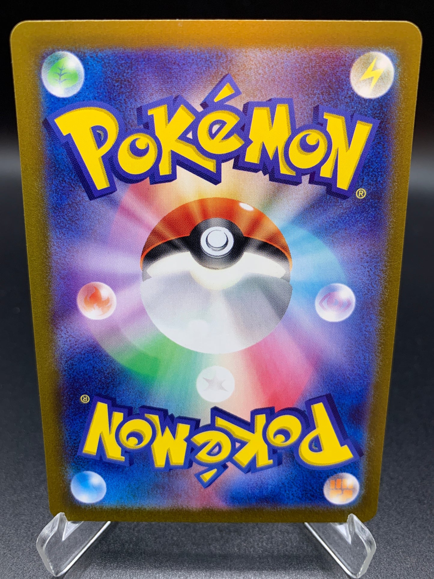 Pokémon TCG: 2023 Japanese Moltres Masterball 146/165 SV2a: 151