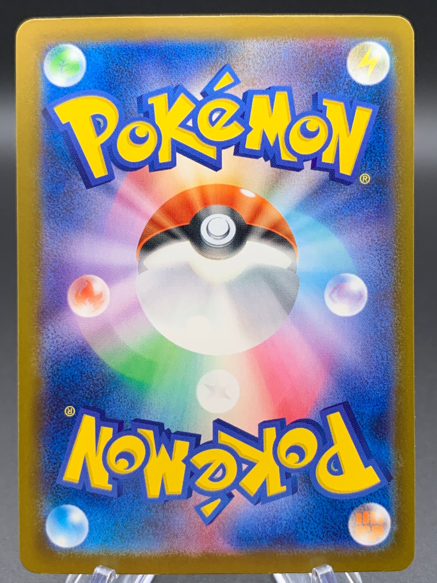 Pokémon TCG: 2026 Japanese Rampardos ex - 098/081 - M5: Abyss Eye