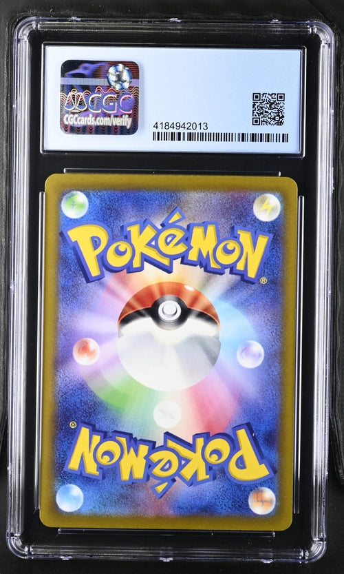 CGC 10 Pokémon TCG: 2022 Rayquaza V - 107/172 - VSTAR Universe