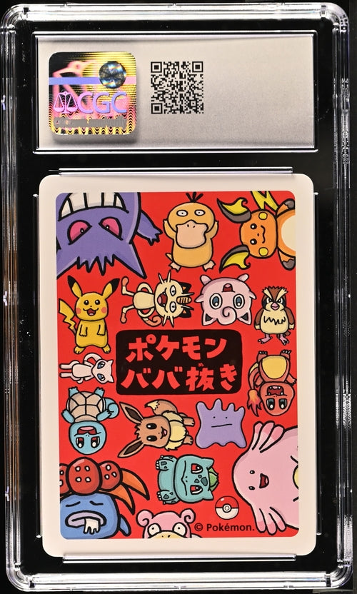 CGC 10 Pokémon TCG: 2019 Japanese - Slowpoke - Old Maid